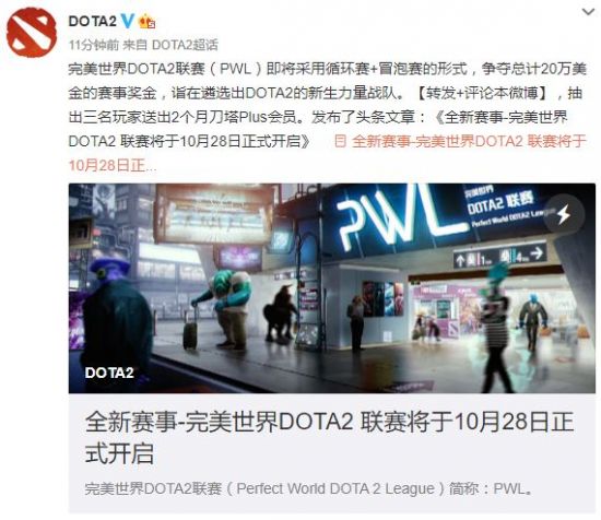 BLG强势回归夺冠之路重登LPL榜首