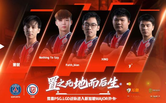 LPL淘汰赛精彩回顾 BLG夺冠WBG争夺亚军